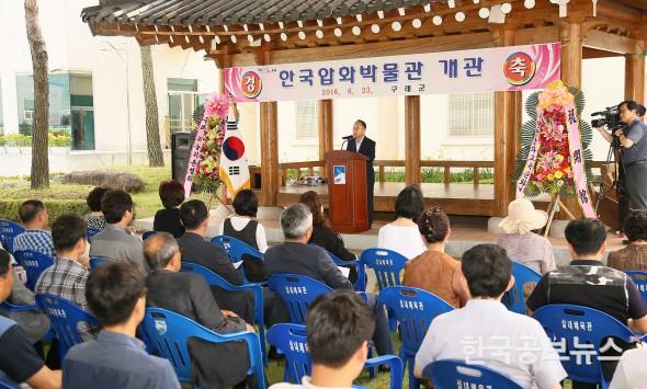 기사이미지 https://kpnnews.edge.naverncp.com/202312200201001703005260286