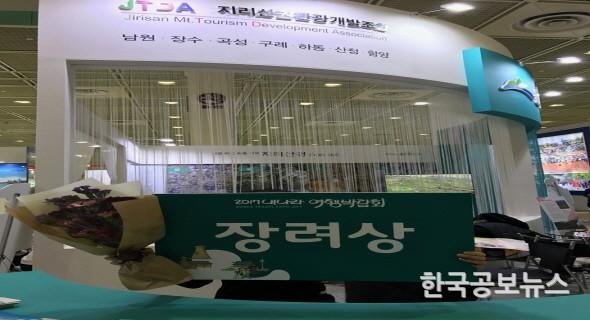 기사이미지 https://kpnnews.edge.naverncp.com/202401140957011705193821578