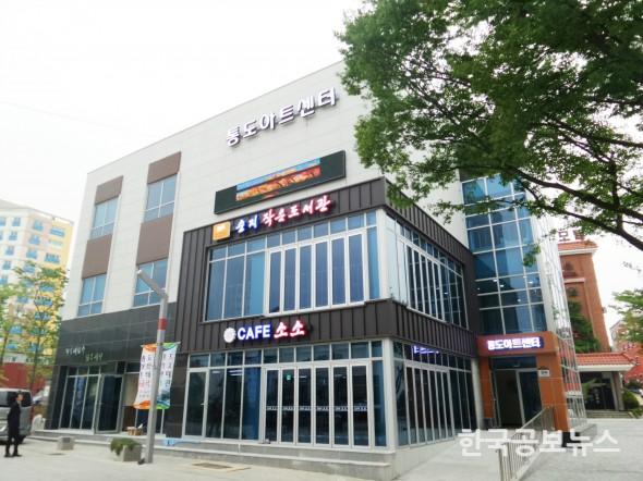 기사이미지 https://kpnnews.edge.naverncp.com/202401170300301705471230650