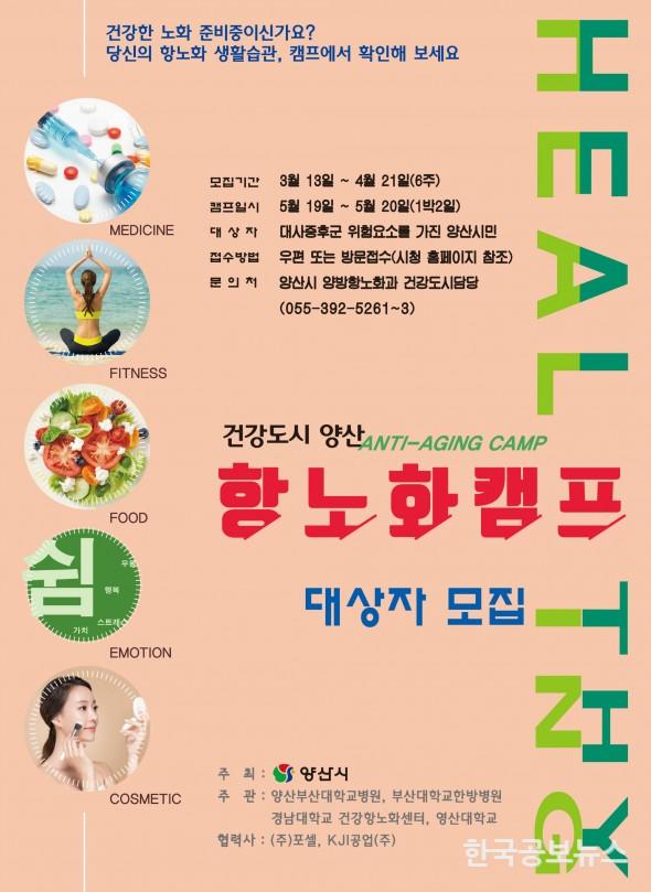 기사이미지 https://kpnnews.edge.naverncp.com/202401170302301705471350507