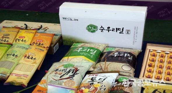 기사이미지 https://kpnnews.edge.naverncp.com/202401190308001705644480528