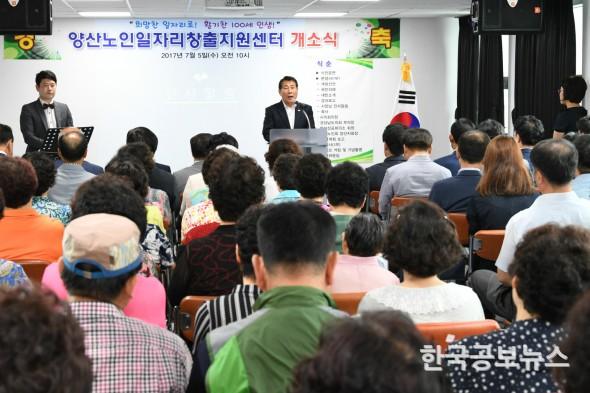 기사이미지 https://kpnnews.edge.naverncp.com/202401260214001706202840337