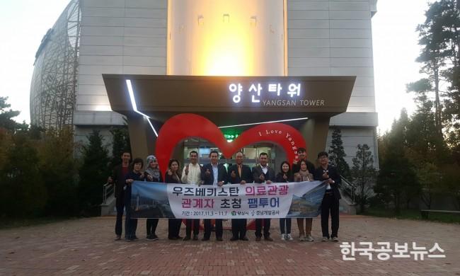 기사이미지 https://kpnnews.edge.naverncp.com/202402050449001707076140580