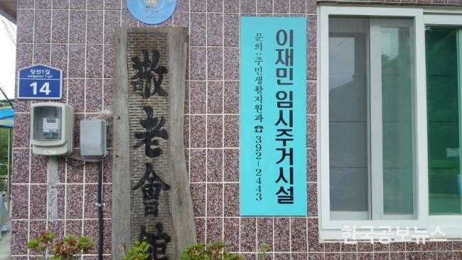기사이미지 https://kpnnews.edge.naverncp.com/202402060543301707165810304