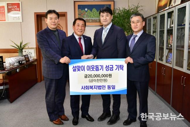 기사이미지 https://kpnnews.edge.naverncp.com/202402150555001707944100424