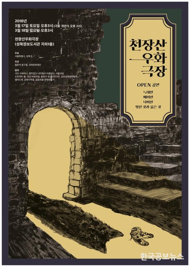기사이미지 https://kpnnews.edge.naverncp.com/202402170557301708160250587
