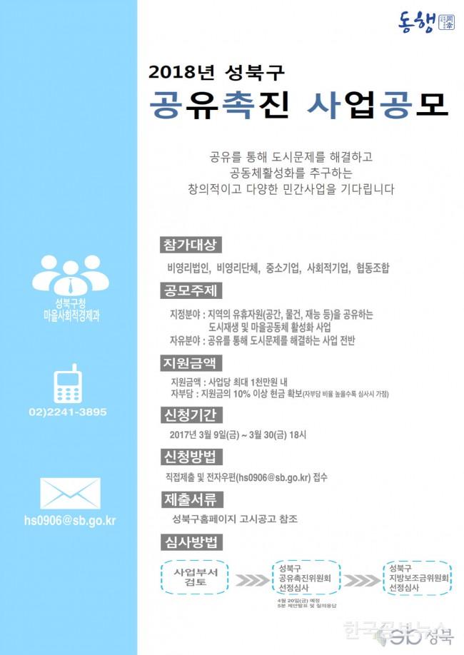 기사이미지 https://kpnnews.edge.naverncp.com/202402171037001708133820832