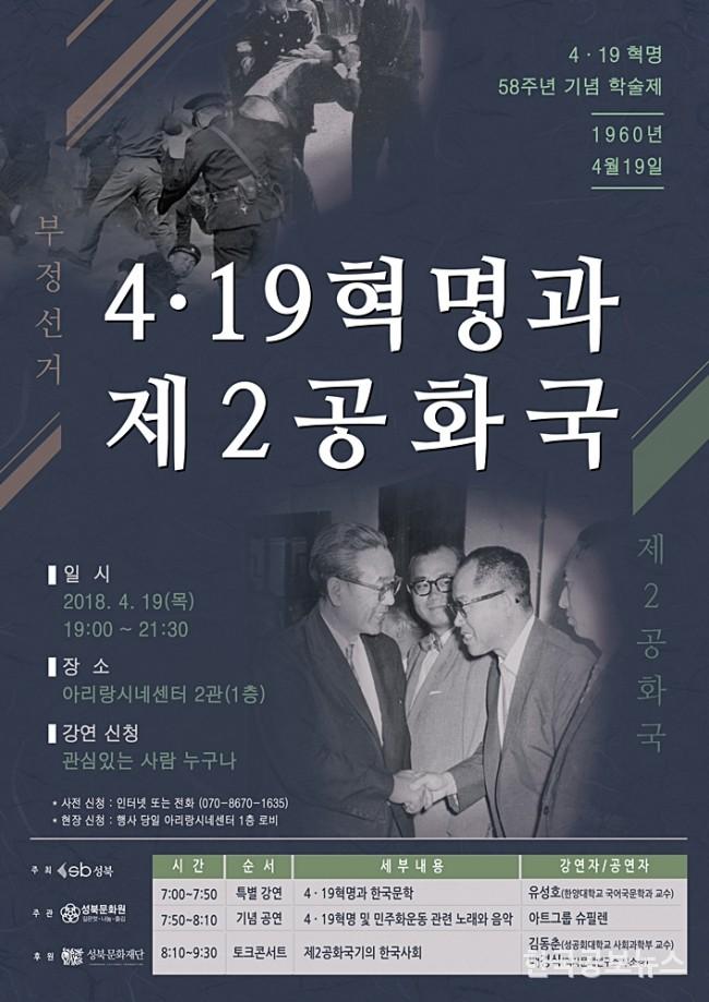 기사이미지 https://kpnnews.edge.naverncp.com/202402210100301708444830752