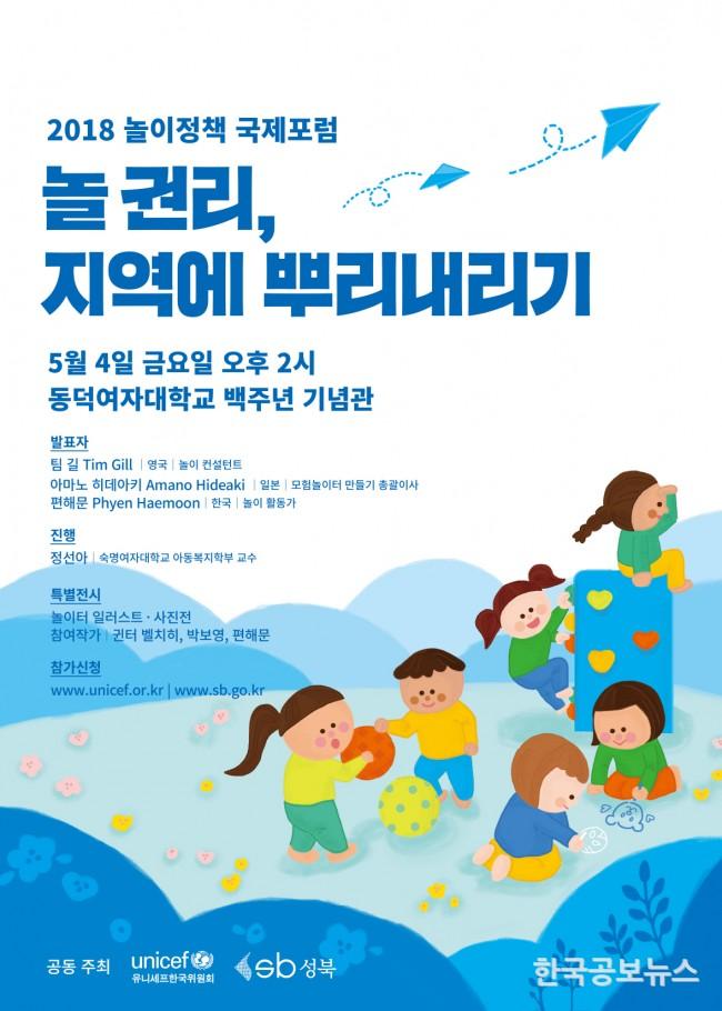 기사이미지 https://kpnnews.edge.naverncp.com/202402221154001708570440869