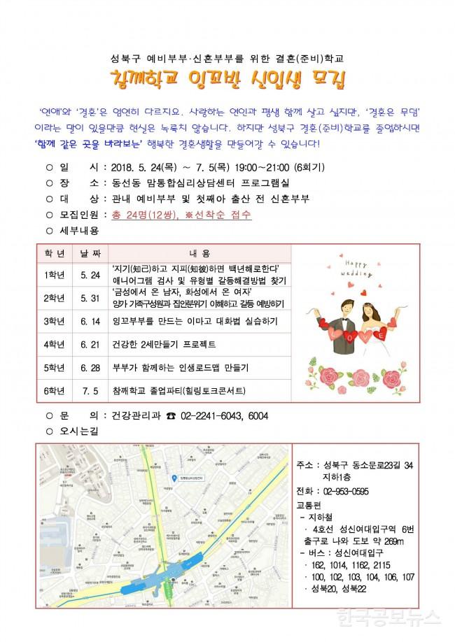 기사이미지 https://kpnnews.edge.naverncp.com/202402240647301708724850784