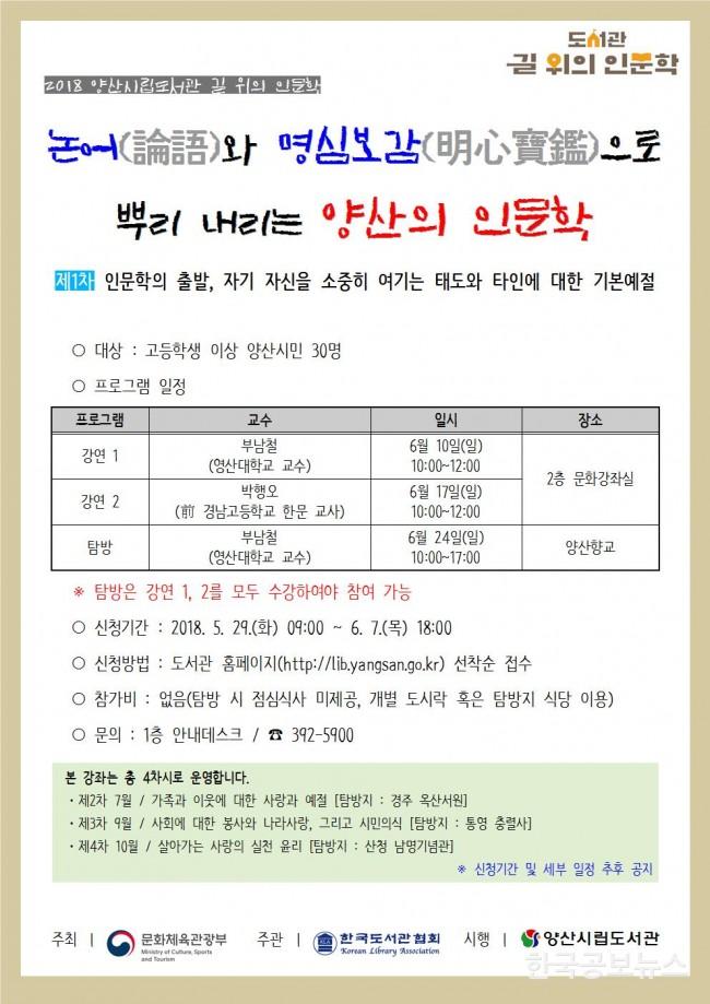 기사이미지 https://kpnnews.edge.naverncp.com/202402240855001708775700480