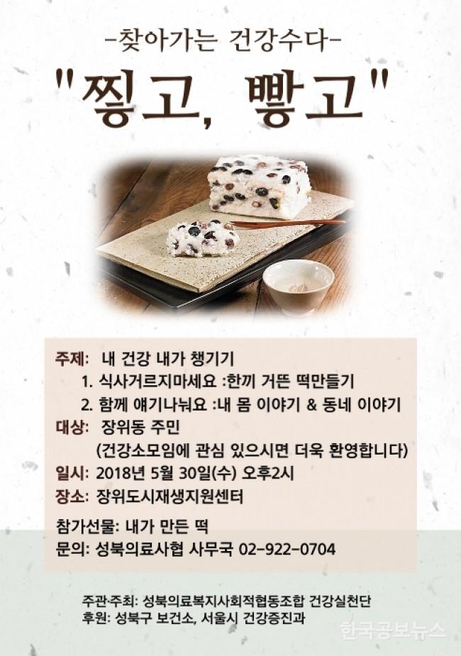 기사이미지 https://kpnnews.edge.naverncp.com/202402241126001708784760948