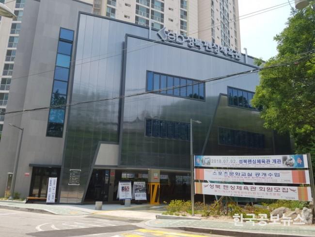 기사이미지 https://kpnnews.edge.naverncp.com/202402270840001709034000589