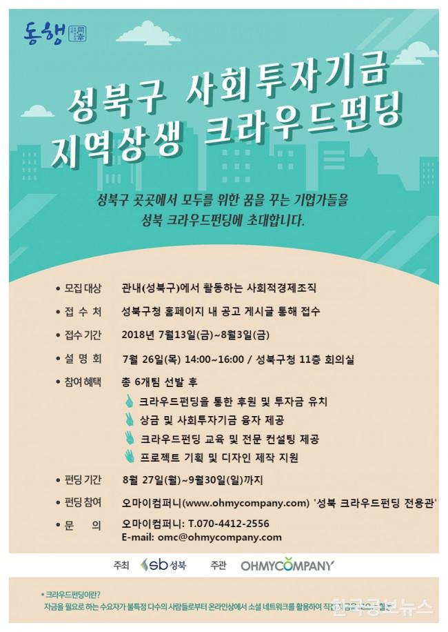 기사이미지 https://kpnnews.edge.naverncp.com/202403010104001709222640383