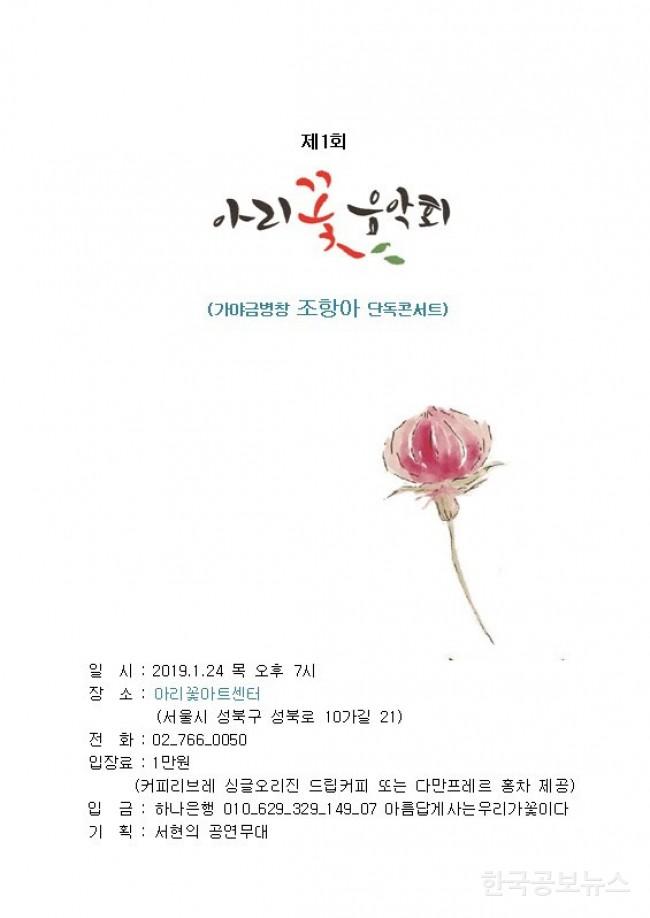기사이미지 https://kpnnews.edge.naverncp.com/202403150622321710494552627