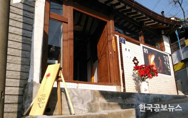 기사이미지 https://kpnnews.edge.naverncp.com/202403150622331710494553007
