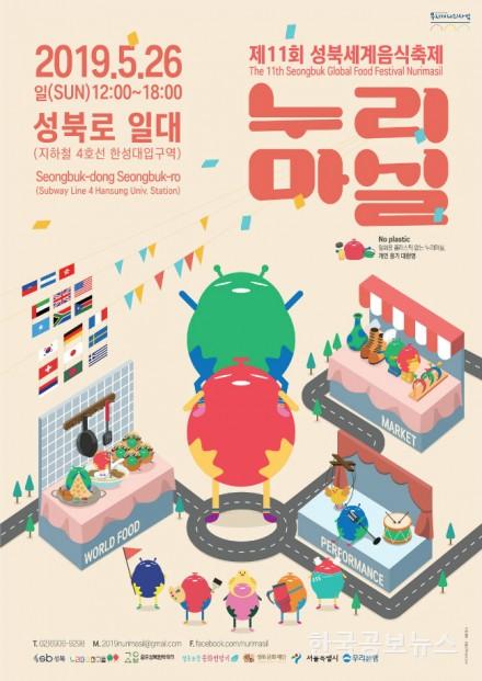 기사이미지 https://kpnnews.edge.naverncp.com/202403290742001711708920435