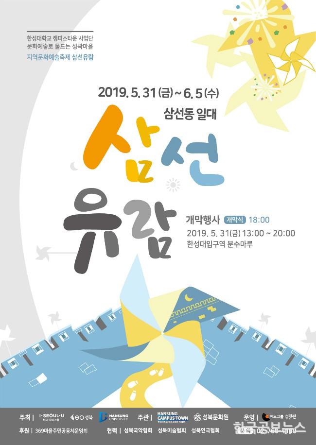 기사이미지 https://kpnnews.edge.naverncp.com/202403300319001711736340387