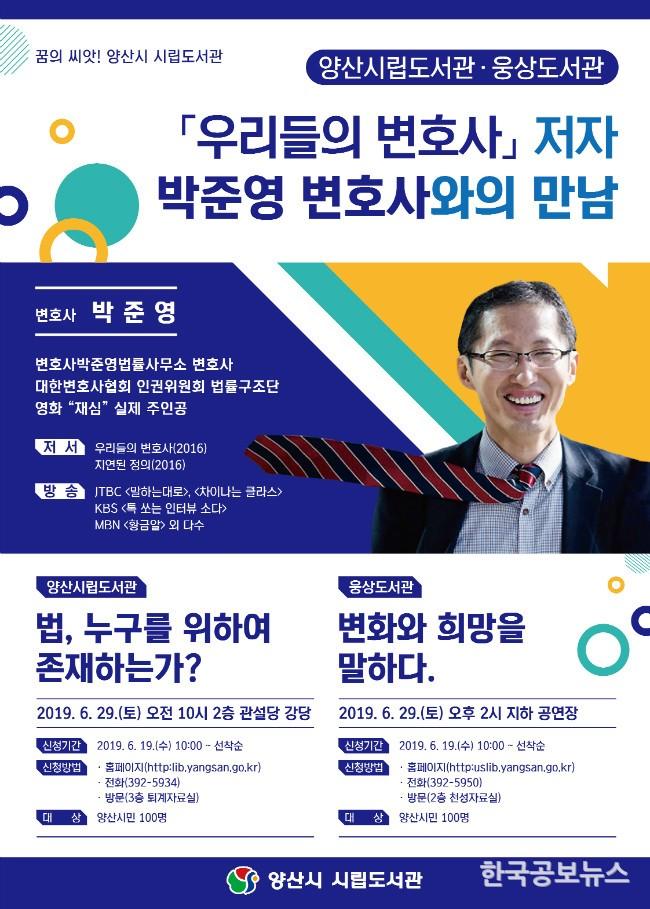 기사이미지 https://kpnnews.edge.naverncp.com/202403310300011711821601703