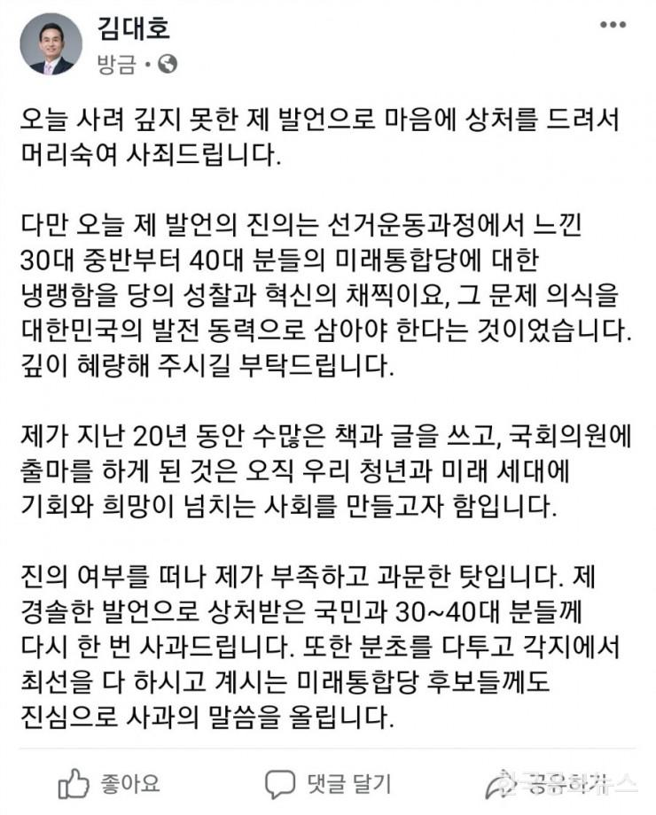 기사이미지 https://kpnnews.edge.naverncp.com/202404230244021713851042845