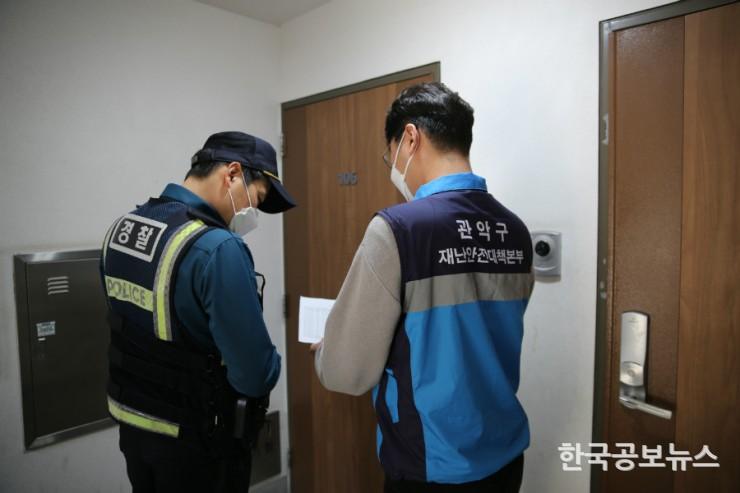 기사이미지 https://kpnnews.edge.naverncp.com/202404230451001713858660426