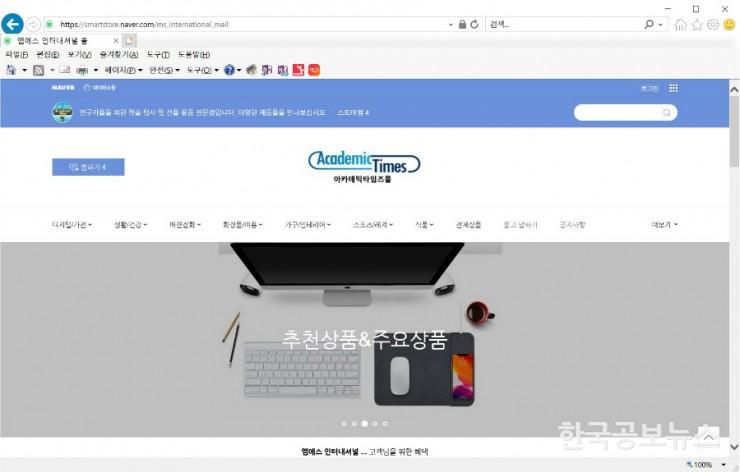 기사이미지 https://kpnnews.edge.naverncp.com/202404250620301714036830522