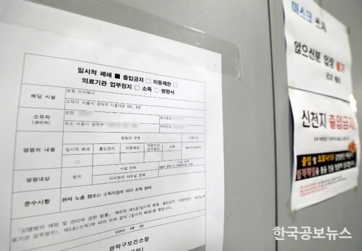 기사이미지 https://kpnnews.edge.naverncp.com/202404281224001714231440796