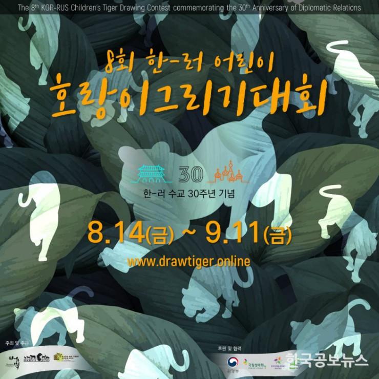 기사이미지 https://kpnnews.edge.naverncp.com/202405020102001714579320445
