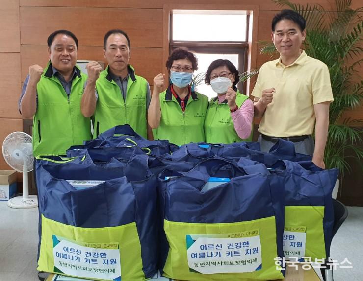 기사이미지 https://kpnnews.edge.naverncp.com/202405020914301714608870492
