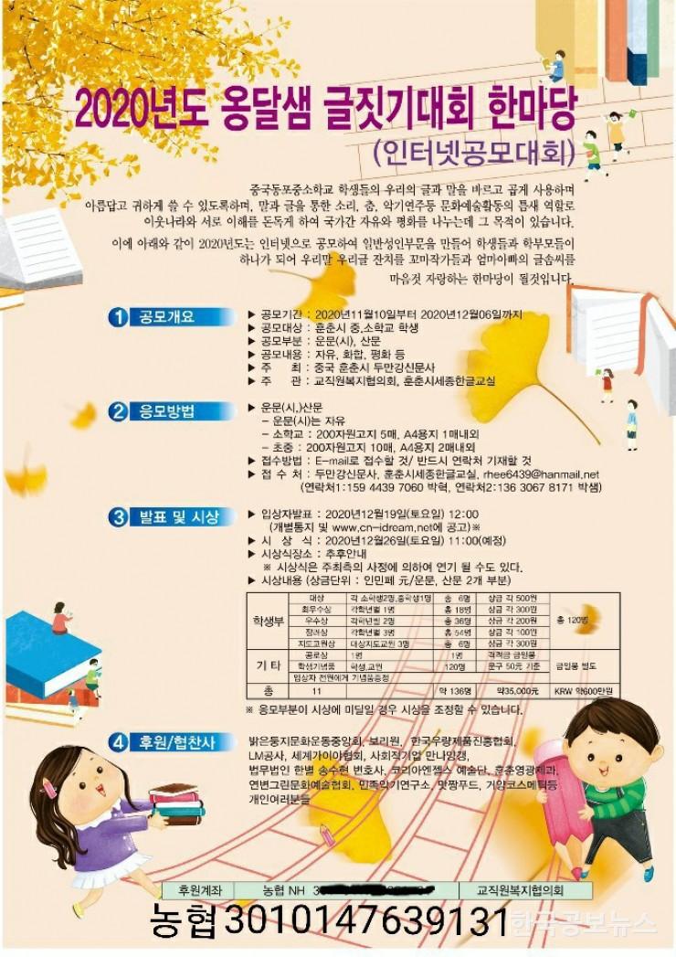 기사이미지 https://kpnnews.edge.naverncp.com/202405100307001715321220528