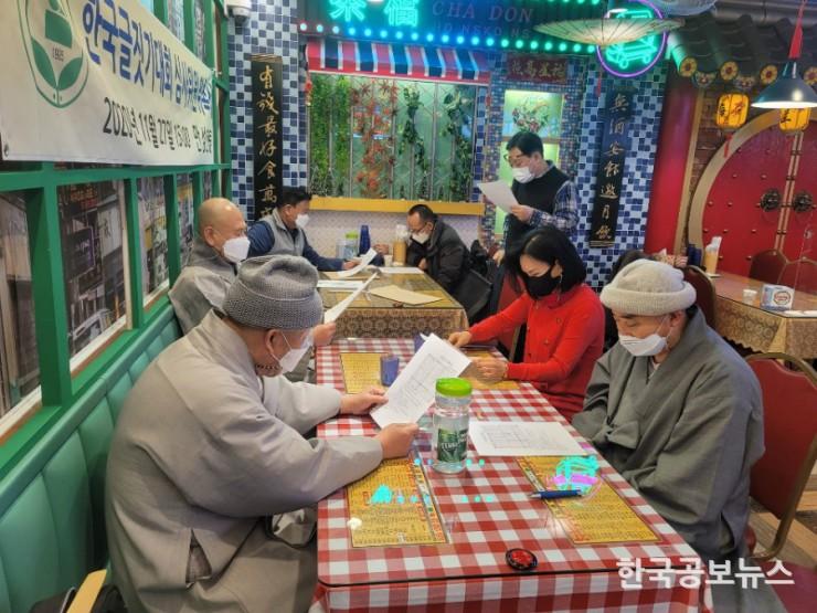 기사이미지 https://kpnnews.edge.naverncp.com/202405100307001715321220726