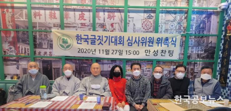 기사이미지 https://kpnnews.edge.naverncp.com/202405100307001715321220893