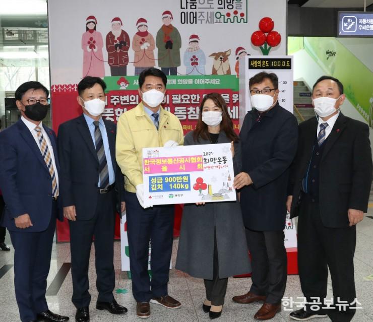 기사이미지 https://kpnnews.edge.naverncp.com/202405100926001715343960715