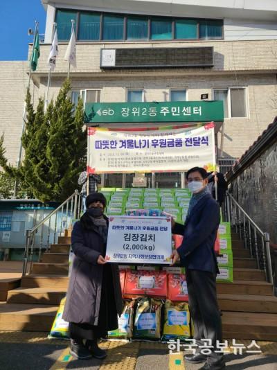 기사이미지 https://kpnnews.edge.naverncp.com/202405111012001715389920420