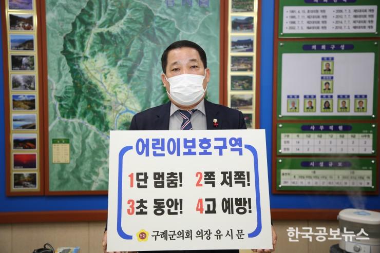 기사이미지 https://kpnnews.edge.naverncp.com/202405131017211715563041973