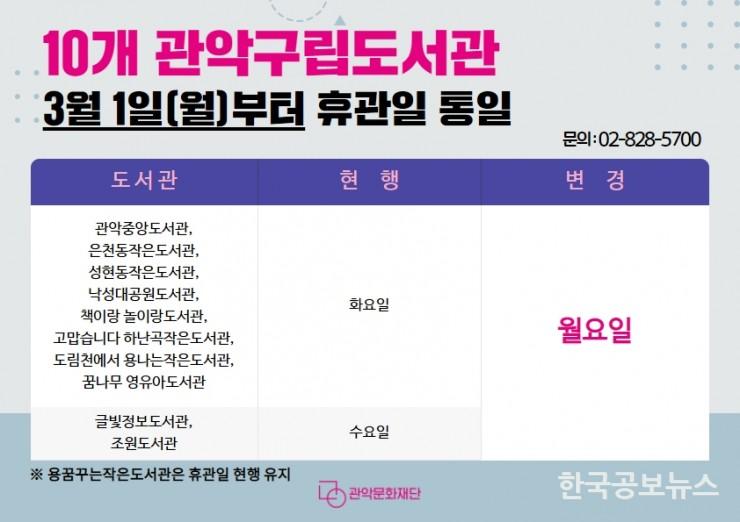 기사이미지 https://kpnnews.edge.naverncp.com/202405141051201715694680538