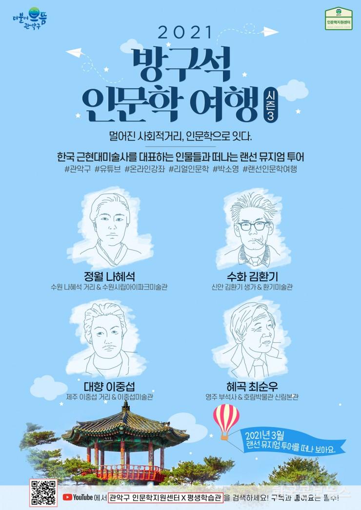 기사이미지 https://kpnnews.edge.naverncp.com/202405160105401715789140743