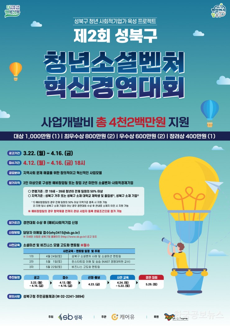 기사이미지 https://kpnnews.edge.naverncp.com/202405160809201715857760869