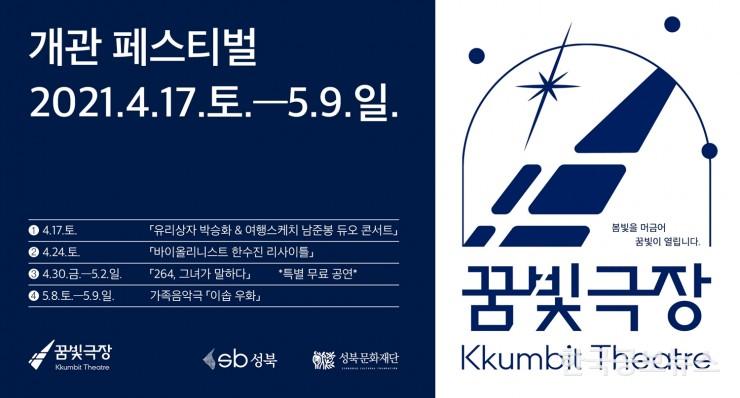 기사이미지 https://kpnnews.edge.naverncp.com/202405180633001715981580482