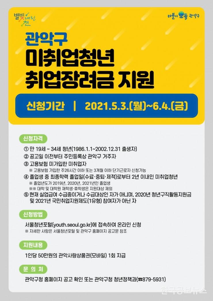 기사이미지 https://kpnnews.edge.naverncp.com/202405190335401716057340866