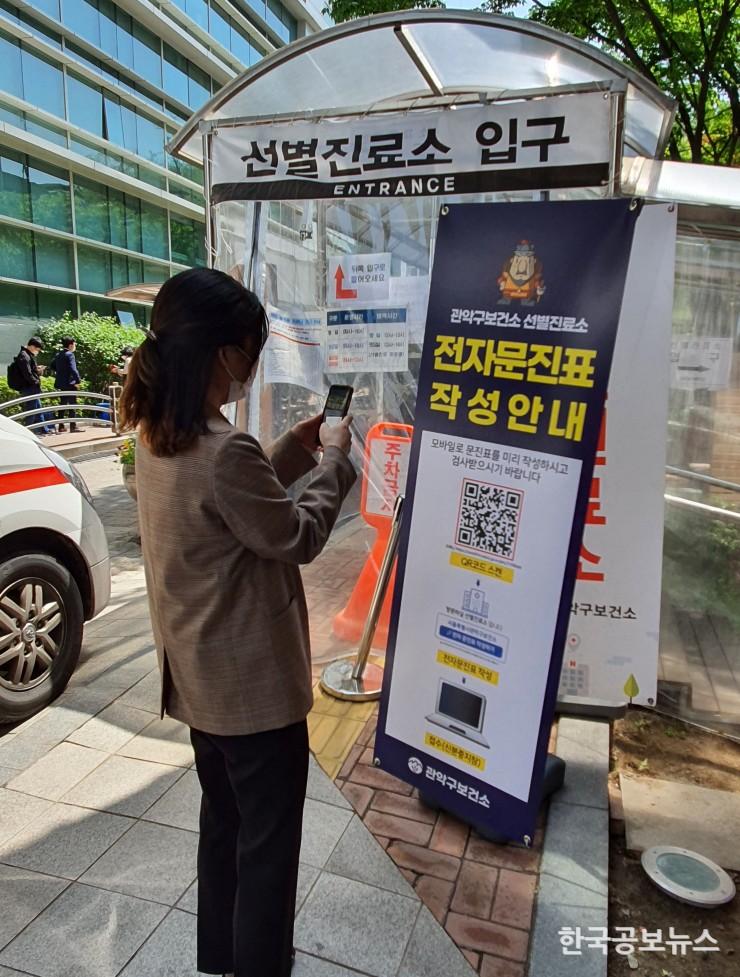 기사이미지 https://kpnnews.edge.naverncp.com/202405190711211716113481103