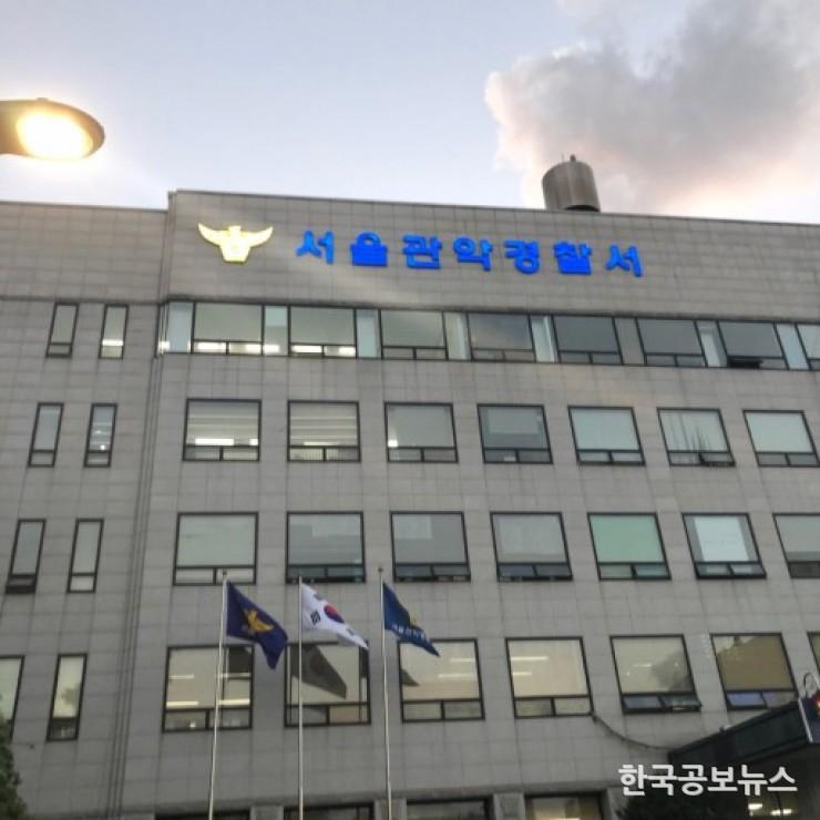 기사이미지 https://kpnnews.edge.naverncp.com/202405200201401716181300539