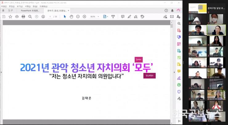 기사이미지 https://kpnnews.edge.naverncp.com/202405200458001716191880761