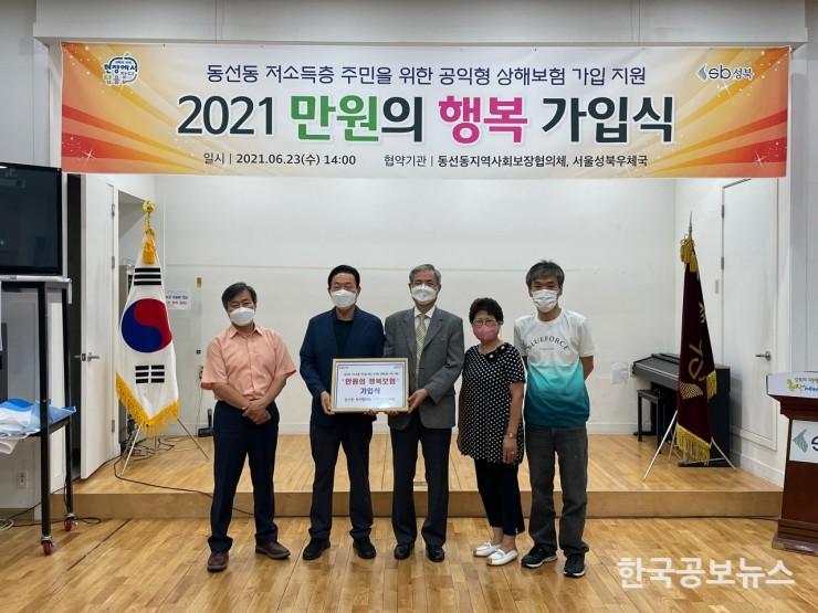 기사이미지 https://kpnnews.edge.naverncp.com/202405221146201716389180594