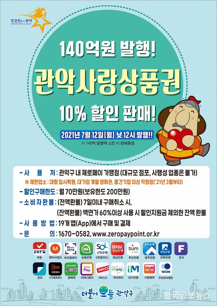 기사이미지 https://kpnnews.edge.naverncp.com/202405230528401716409720897