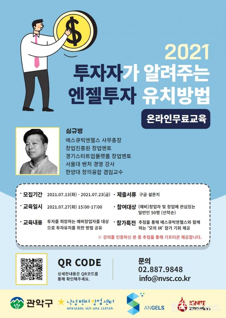 기사이미지 https://kpnnews.edge.naverncp.com/202405240350411716490241043