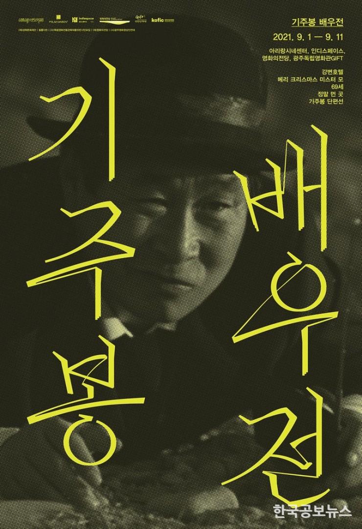 기사이미지 https://kpnnews.edge.naverncp.com/202405260246201716659180791