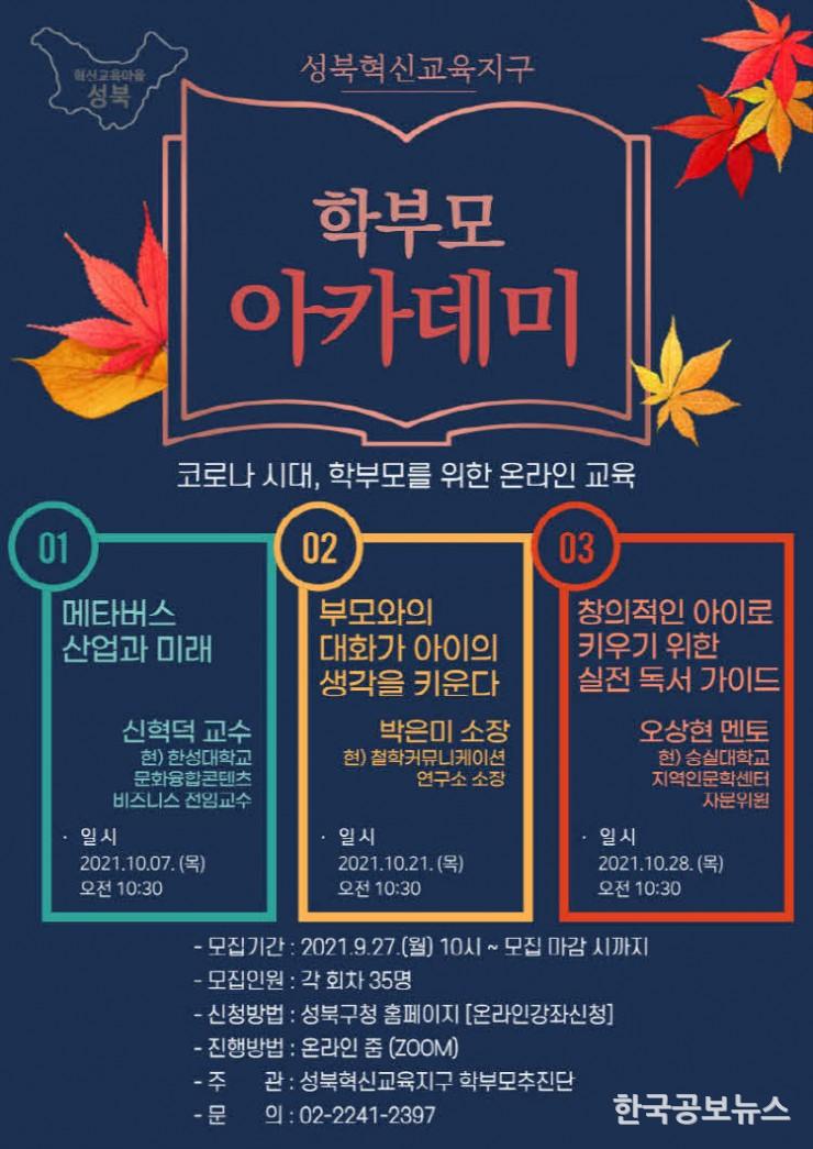 기사이미지 https://kpnnews.edge.naverncp.com/202405261022401716729760553