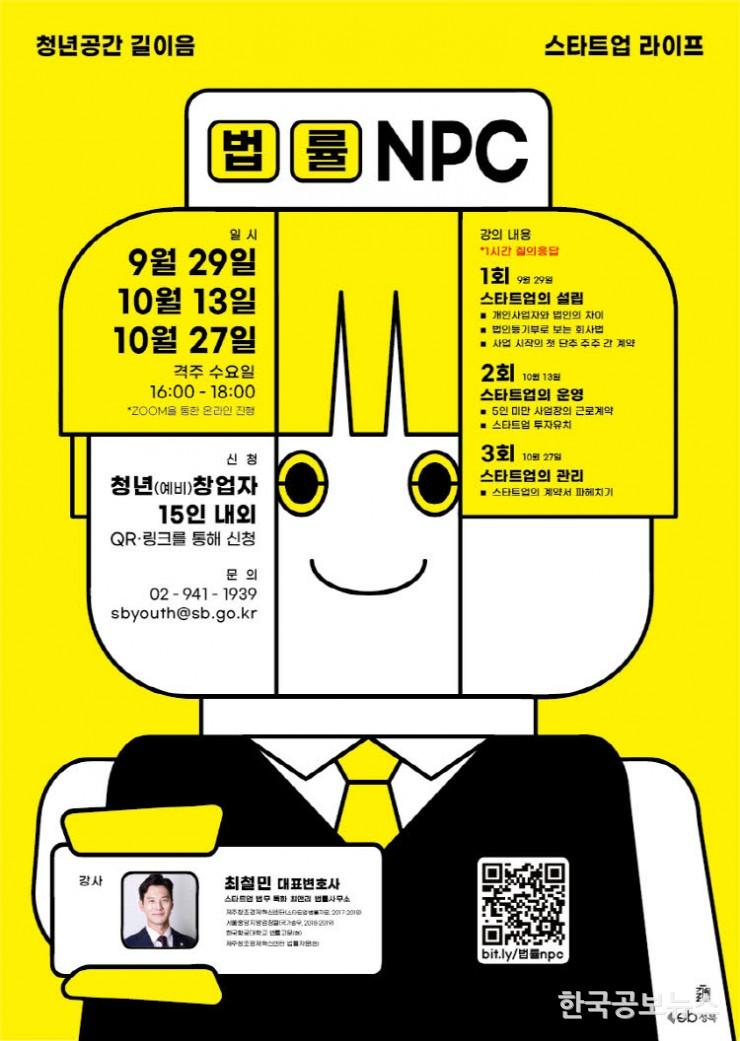 기사이미지 https://kpnnews.edge.naverncp.com/202405270143211716785001389