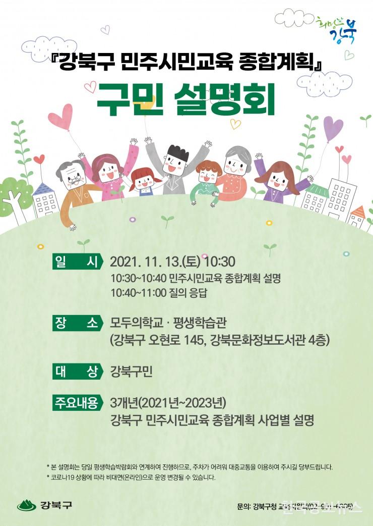 기사이미지 https://kpnnews.edge.naverncp.com/202405290149401716958180896